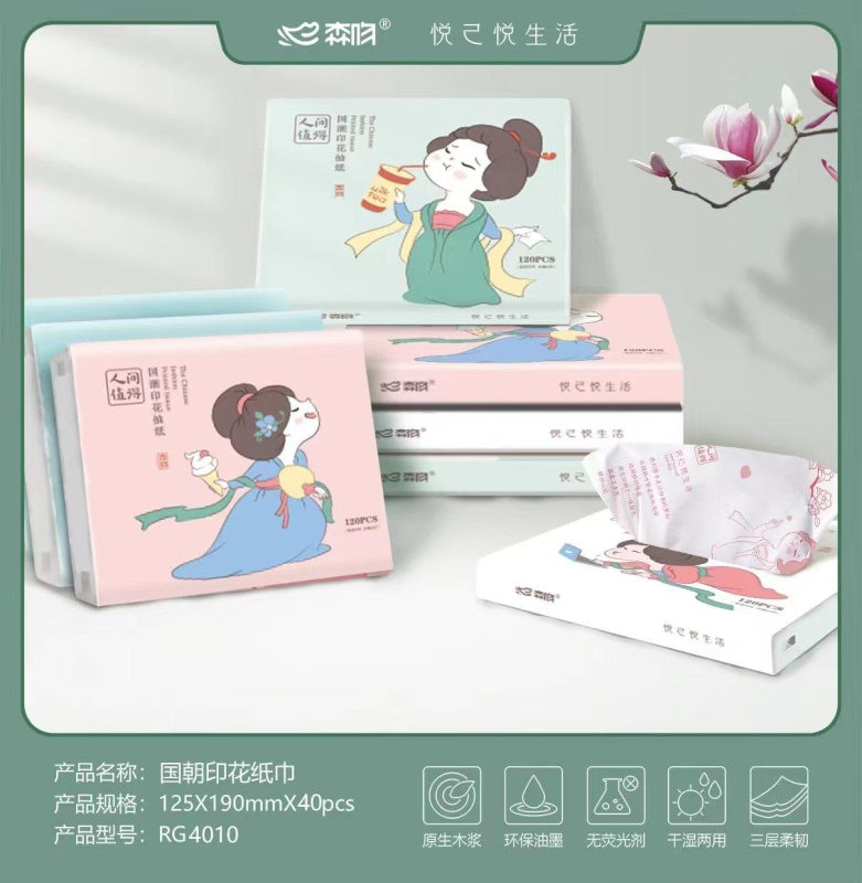 RG4010 Chinese - style printed facial tissues