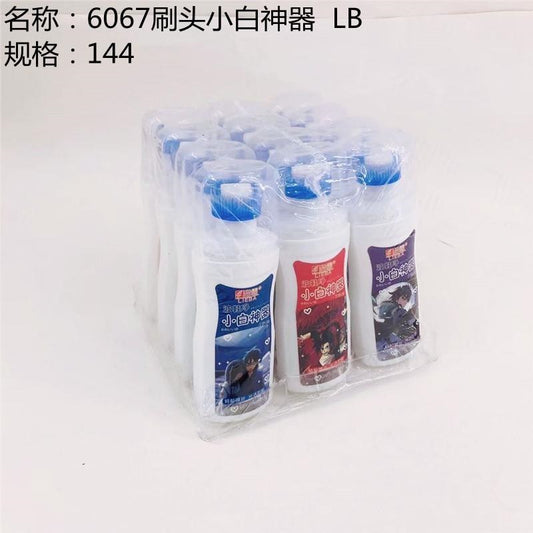 +6067 Brush Head Little White Magic Tool