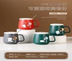 KC-2177 ceramic cup
