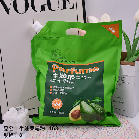 Avocado soap powder 1168g