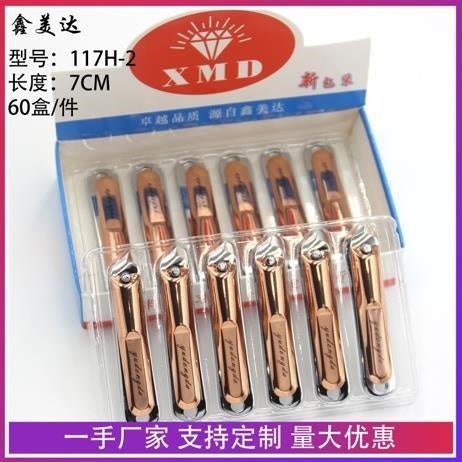 117H-2 Nail Clippers