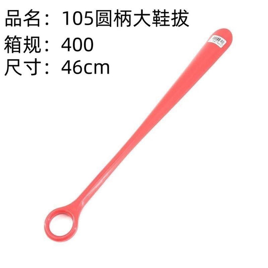 105 round handle large shoehorn