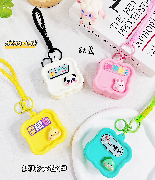 8253-15 Fun Zero - wallet