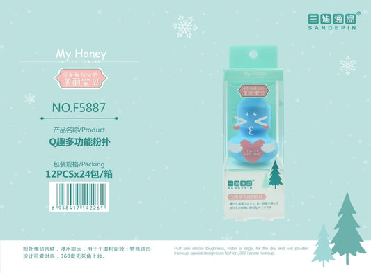 f5887 multi-functional powder puff 