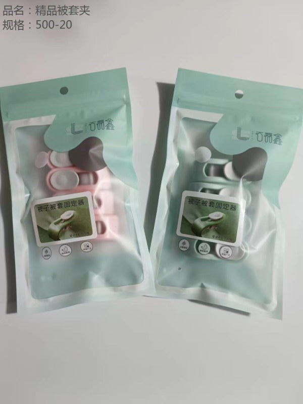 High-quality quilt cover clip