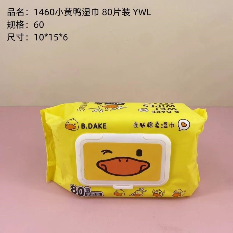 1460 Little Yellow Duck Wet Wipes, 80 Pieces
