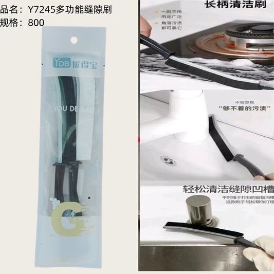 Y7245 Multifunctional Gap Brush