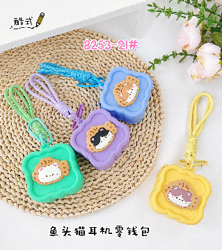 8253-21 Fish Head Cat Headphone Coin Purse
