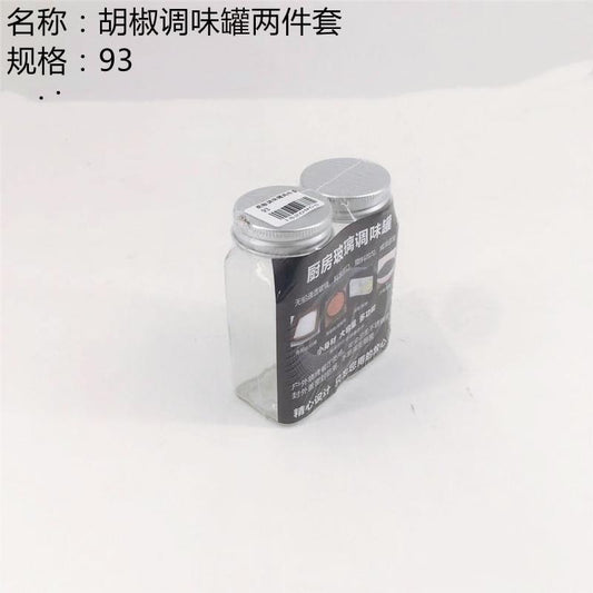 Pepper shaker two-piece set