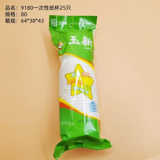 9180 disposable paper cups, 25 pieces