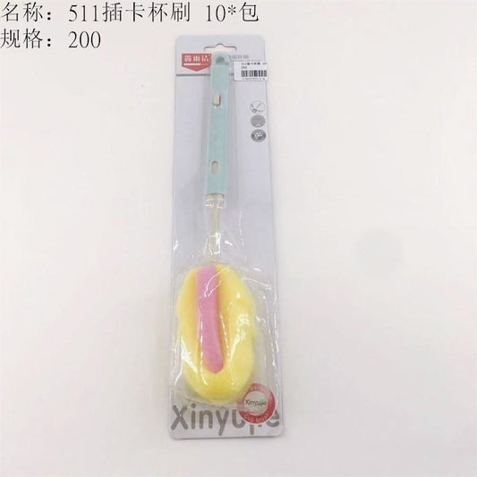 511 Insert Card Cup Brush