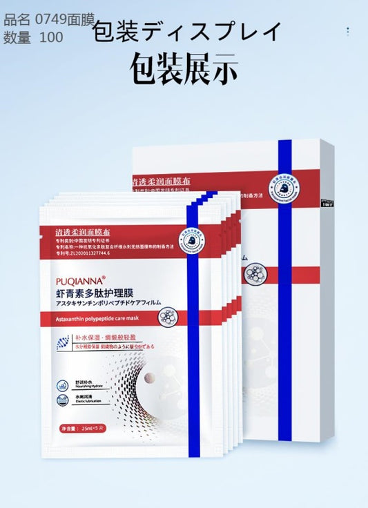 mascarilla facial 0749 