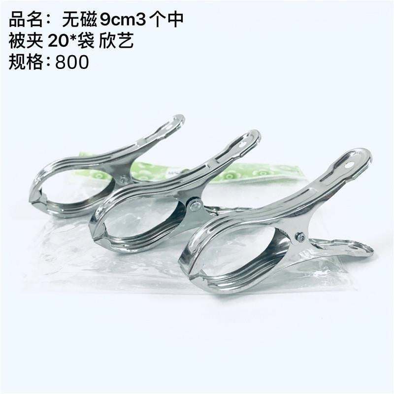 3 non-magnetic 9CM ones are clamped in the middle