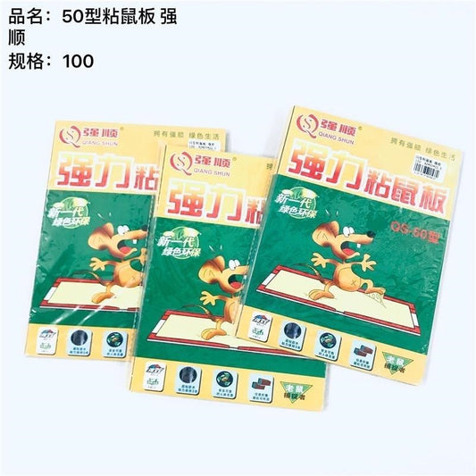 QS-50 type mouse trap board