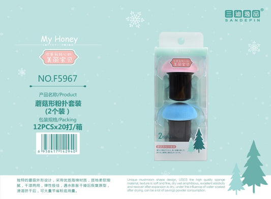 F5967 Mushroom-shaped Powder Puff Set (2-piece) 