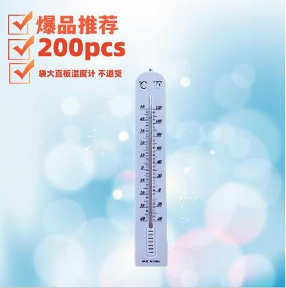 Large-bag straight-board thermometer. No returns.