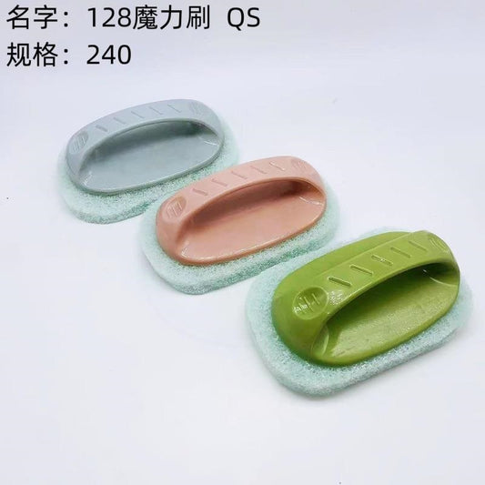 128 Magic Brush