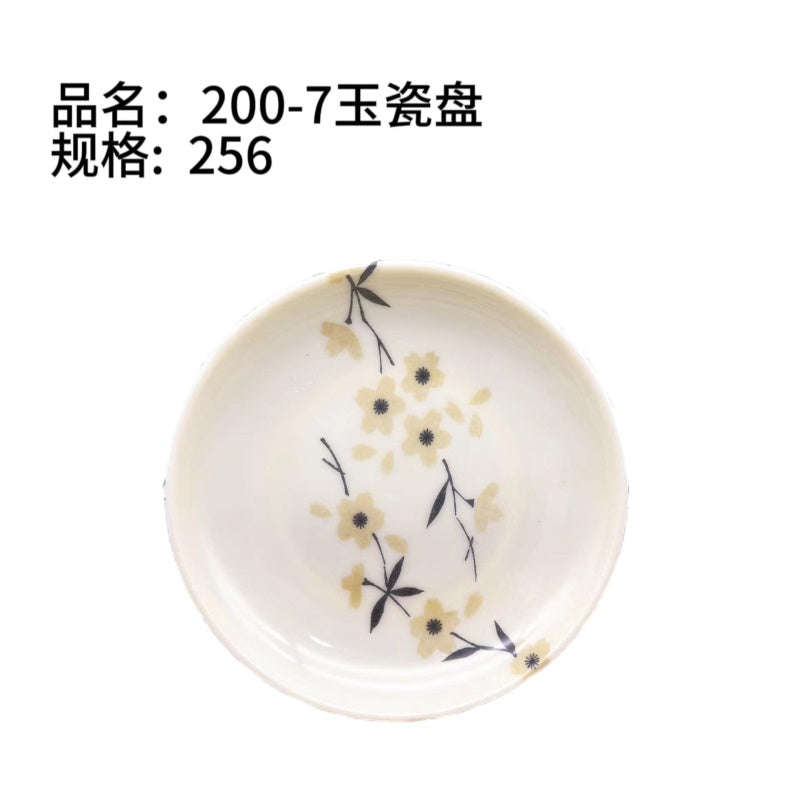 200 - 7-inch jade porcelain plate, no return or exchange