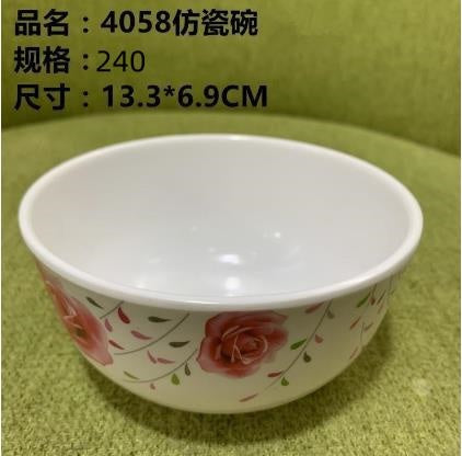4058 imitation porcelain bowl