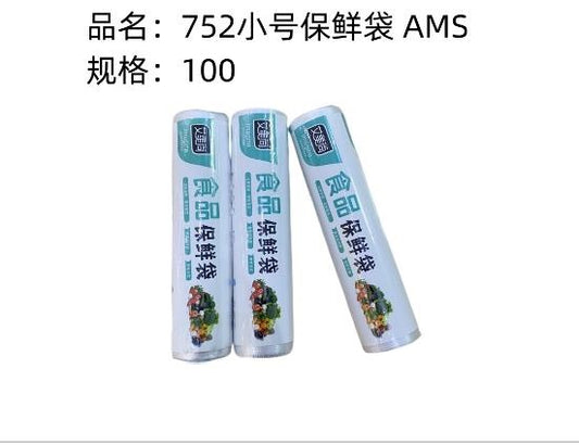 752 small-sized fresh-keeping bags