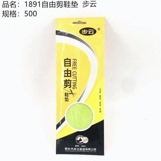 1891 Free Insole Cutting