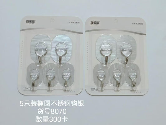 8070 two large and three small sticky hooks