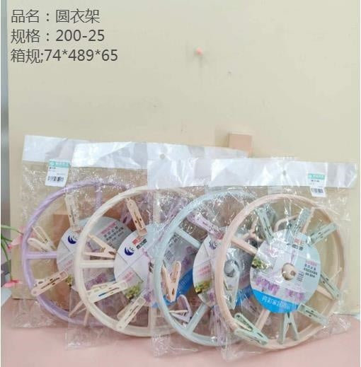 + Round clothes hanger