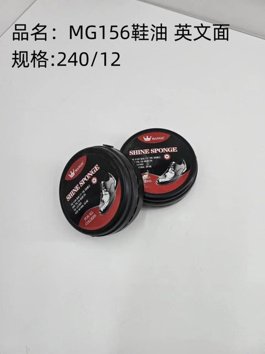 +MG156 Shoe Polish English Side