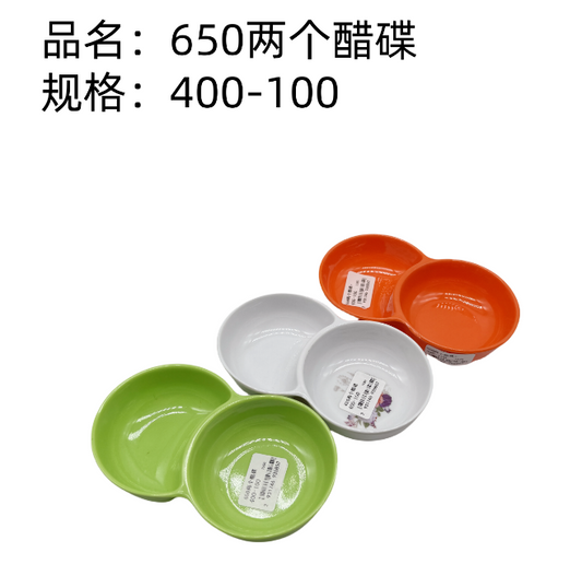 650 two vinegar saucers