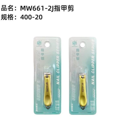 MW661-2J Nail Clippers