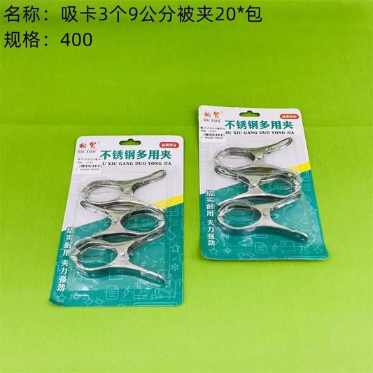 3 nine - centimeter suction cards are clamped, 3+