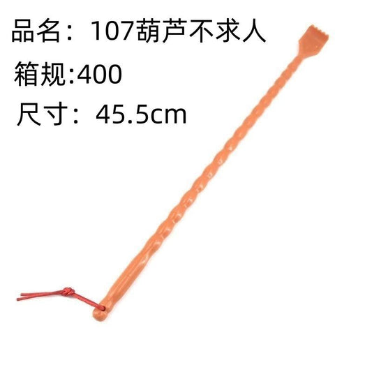 107 Hulu Buqiuren Back Scratcher