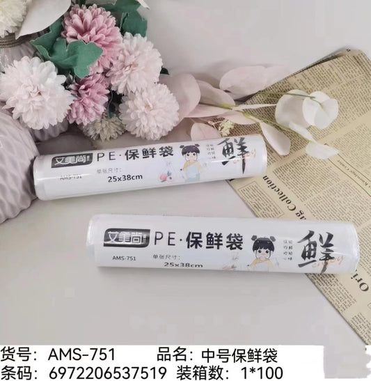 +751 Medium-sized Fresh-keeping Bags