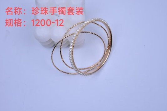 Pearl bracelet set