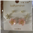 Earrings A1736 Gold Earrings