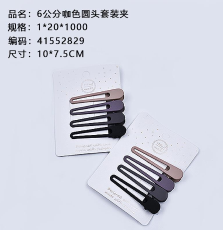 6 cm brown round - head set collet