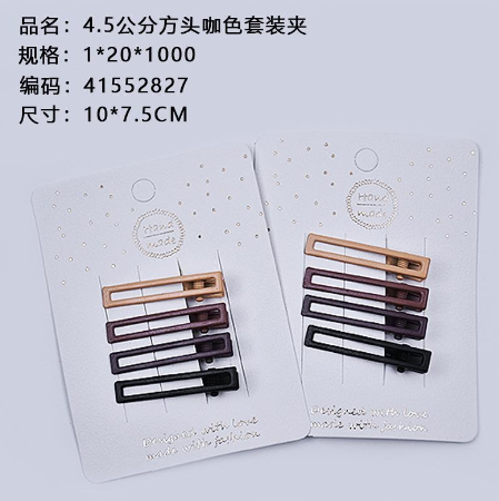 4.5 cm square head coffee-colored suit clip