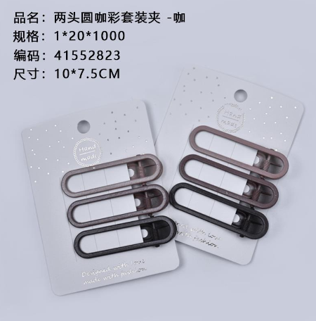 Two - end round coffee - colored color - matching suit clip - coffee color