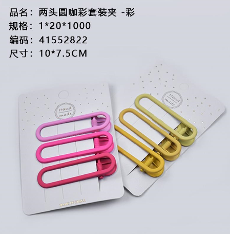 Two-headed round coffee color suit clip - color