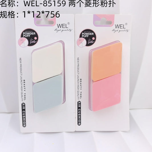 WEL-85159 Two diamond-shaped powder puffs