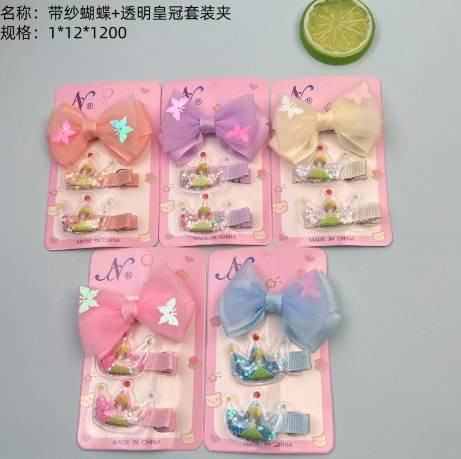 Butterfly with Veil + Transparent Crown Set Clip
