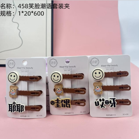 458 Smiling Face Chaozhou Language Suit Clip