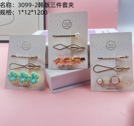 3099-2 Korean version three-piece set clip