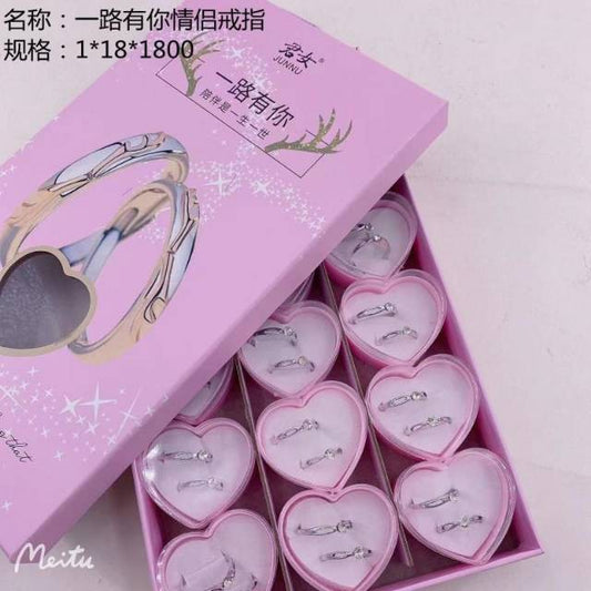All the way you couple ring