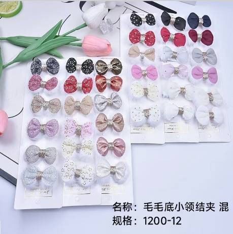 Maomao bottom small bow tie clip (mixed)