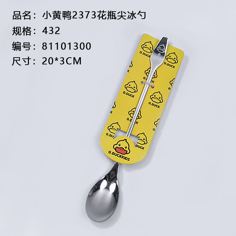 Yellow duck 2373 vase pointed ice spoon