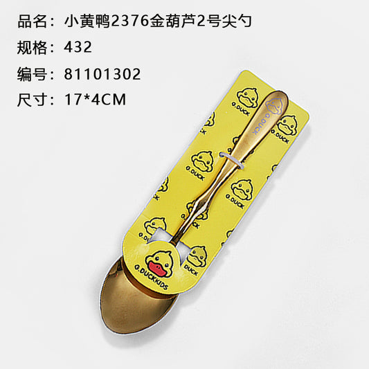 Yellow Duck 2376 Golden Gourd No.2 Pointed Spoon