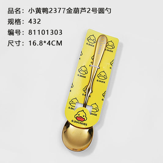 Yellow Duck 2377 Golden Gourd No.2 Round Spoon