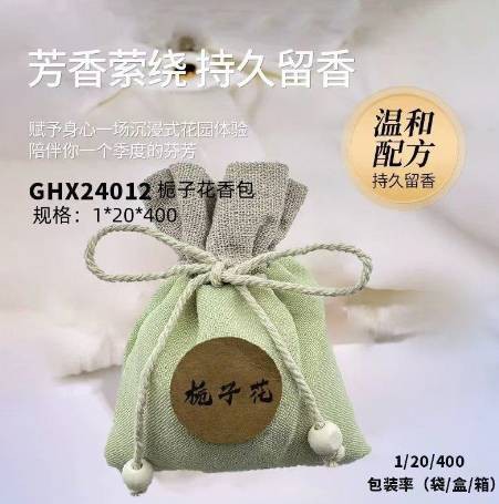 GHX24012 Gardenia Scent Sachet
