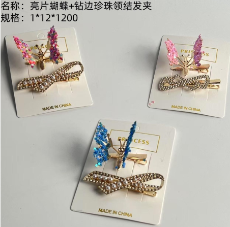Butterfly + Pearl Hairpin